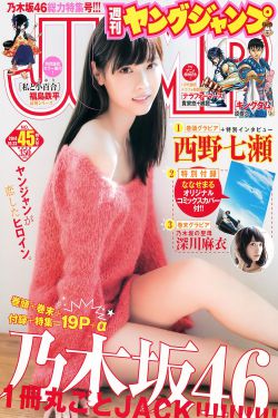 没落贵族琉璃川