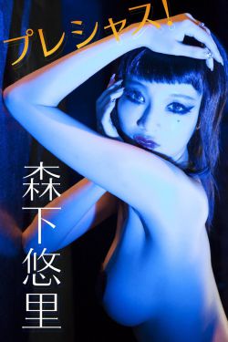 国产一性一交一伦一A片