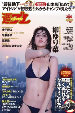 第三种爱情 电影