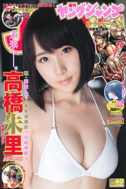 白芥子