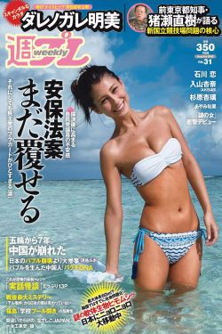 男生女生一起相差差差差
