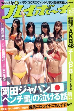 失恋33天
